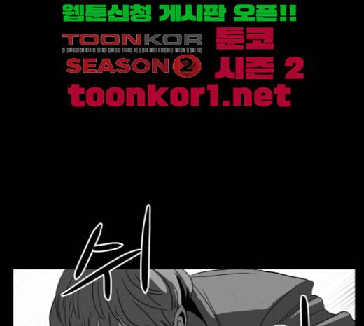 먹이 2부 11화 조력자 1 7