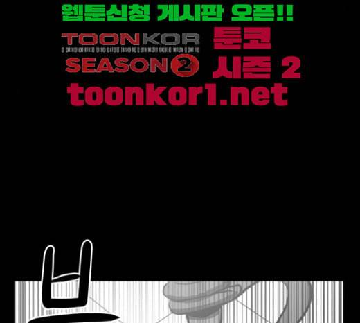 먹이 2부 11화 조력자 1 20