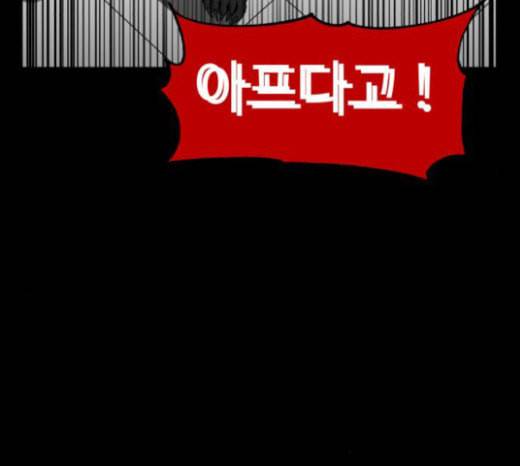먹이 2부 11화 조력자 1 22