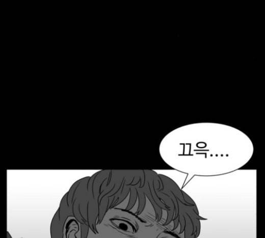 먹이 2부 11화 조력자 1 25