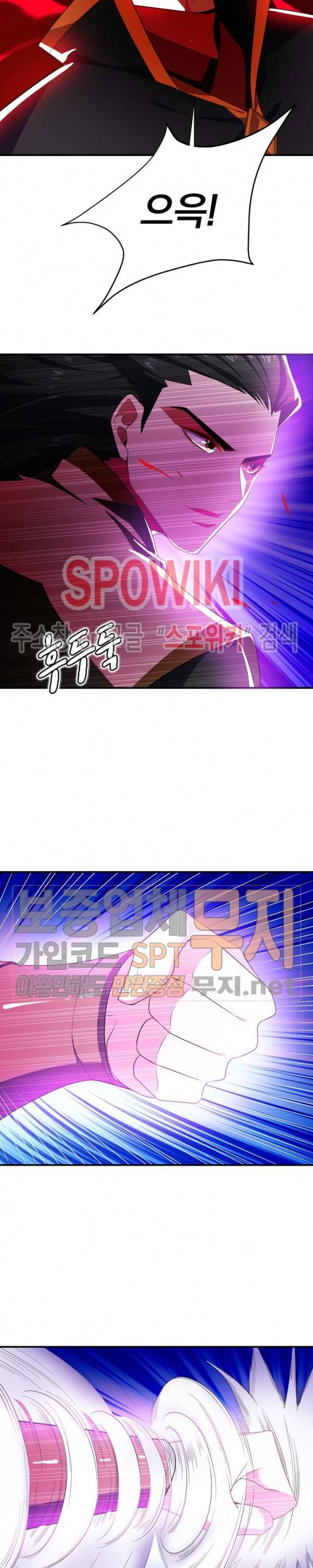 왕이 돌아왔도다 44화 3