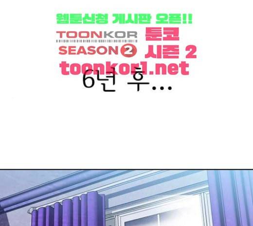 금붕어 마지막화 1