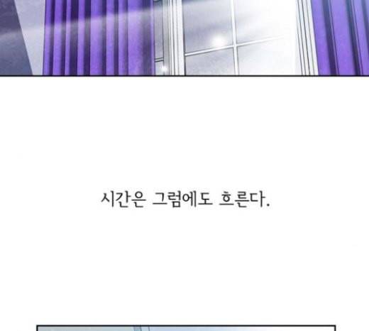 금붕어 마지막화 2
