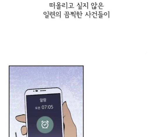 금붕어 마지막화 6