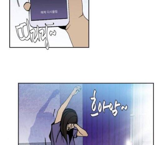 금붕어 마지막화 7