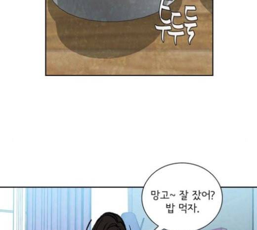 금붕어 마지막화 11
