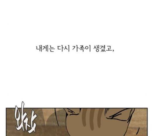 금붕어 마지막화 13