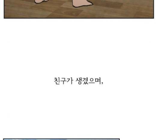 금붕어 마지막화 16