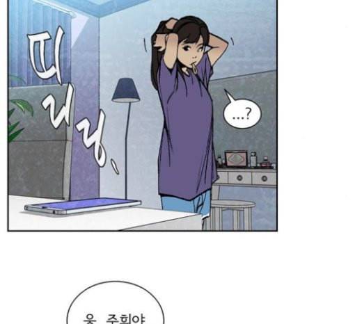 금붕어 마지막화 17