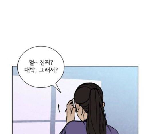 금붕어 마지막화 19