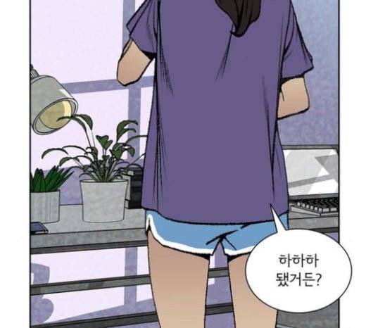 금붕어 마지막화 20