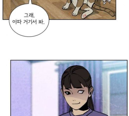 금붕어 마지막화 22