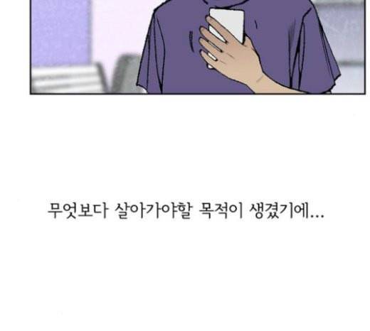 금붕어 마지막화 23