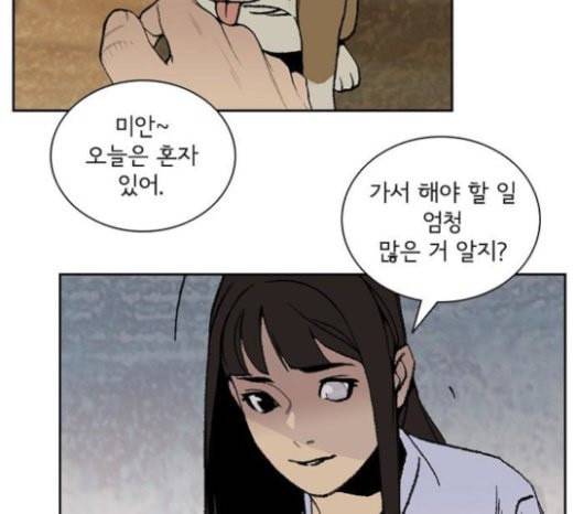 금붕어 마지막화 25