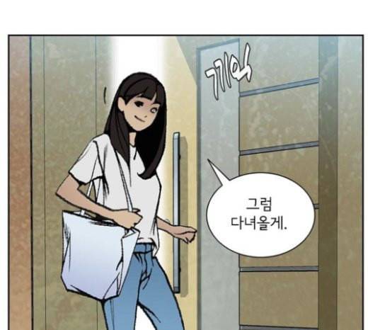 금붕어 마지막화 27