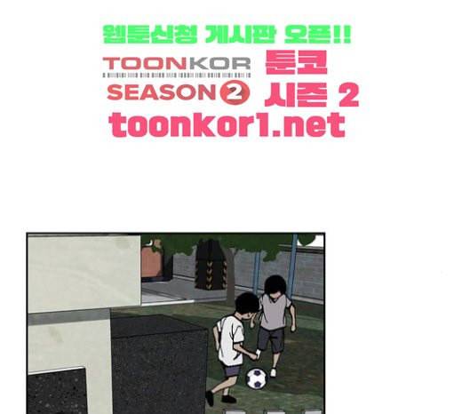 금붕어 마지막화 31