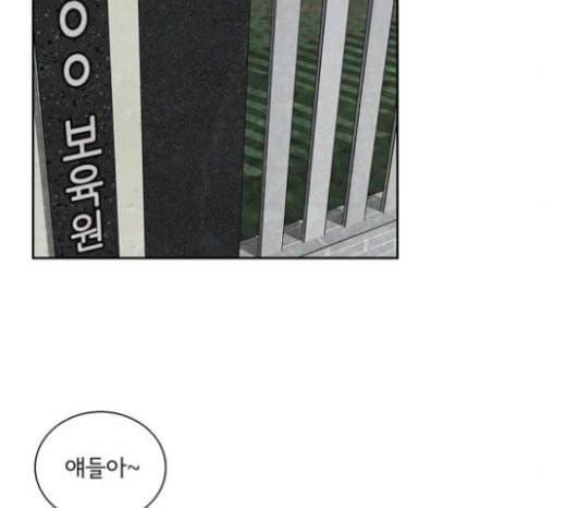 금붕어 마지막화 32