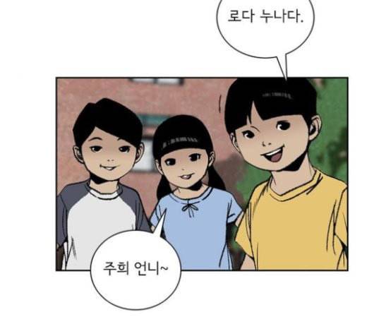금붕어 마지막화 34