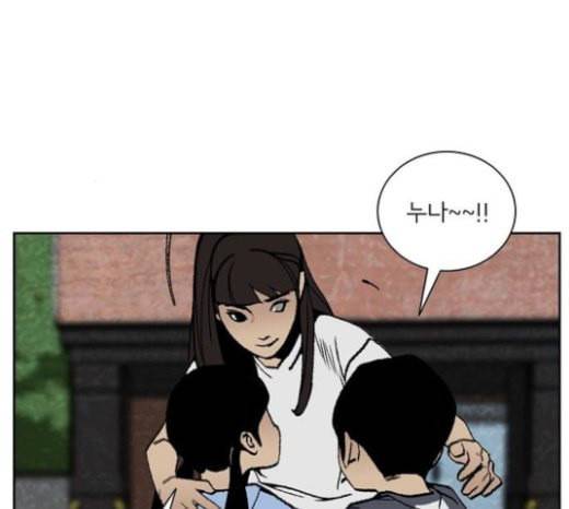금붕어 마지막화 35
