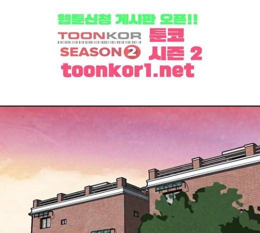 금붕어 마지막화 42