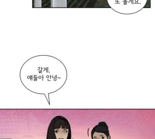 금붕어 마지막화 46