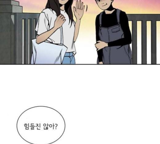금붕어 마지막화 47
