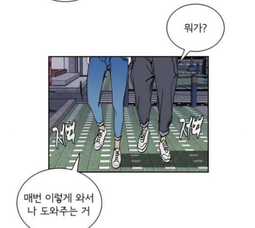 금붕어 마지막화 48