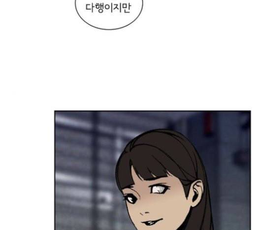 금붕어 마지막화 50