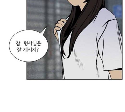 금붕어 마지막화 51