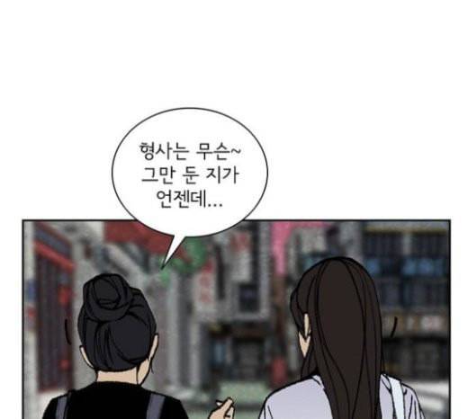 금붕어 마지막화 52