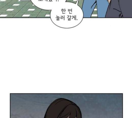 금붕어 마지막화 56