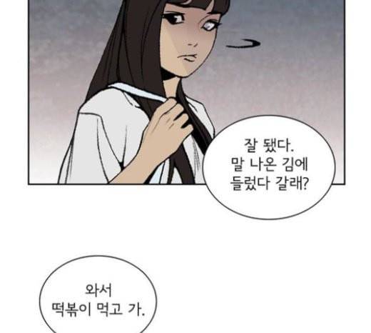 금붕어 마지막화 57