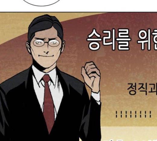 금붕어 마지막화 58
