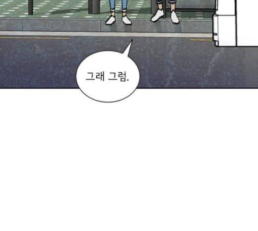 금붕어 마지막화 61