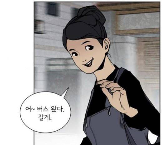 금붕어 마지막화 62