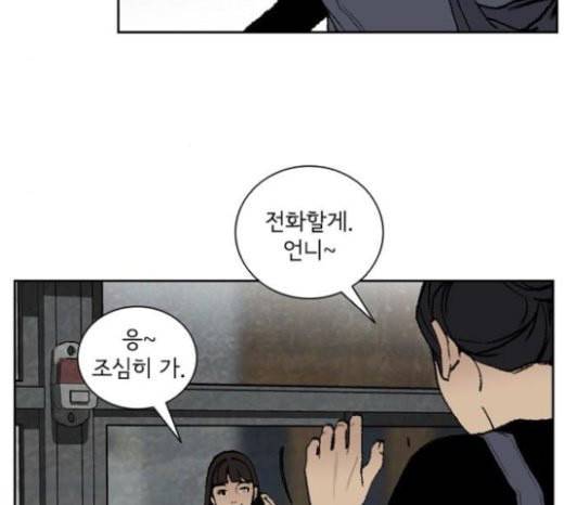 금붕어 마지막화 63