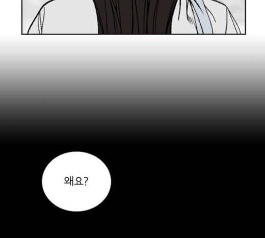 금붕어 마지막화 72