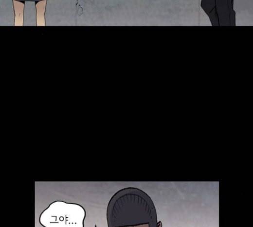 금붕어 마지막화 74