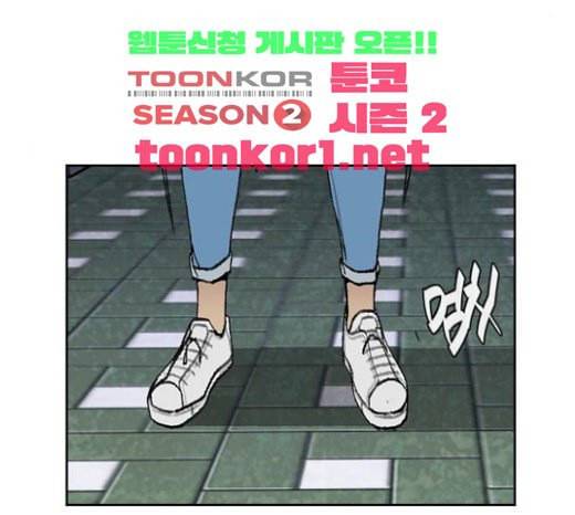 금붕어 마지막화 79