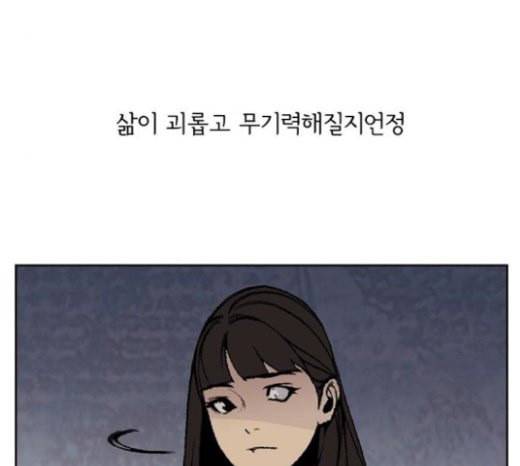 금붕어 마지막화 80
