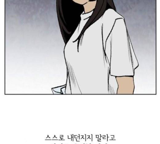 금붕어 마지막화 81