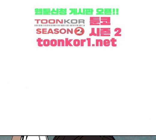 금붕어 마지막화 86