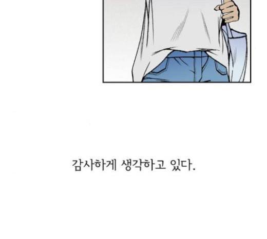 금붕어 마지막화 89