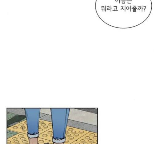금붕어 마지막화 94