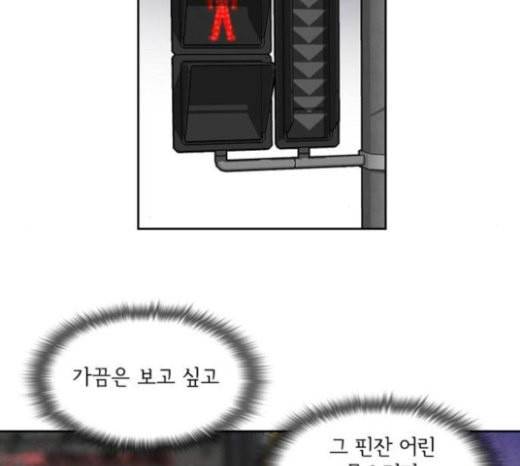 금붕어 마지막화 97