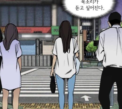 금붕어 마지막화 98