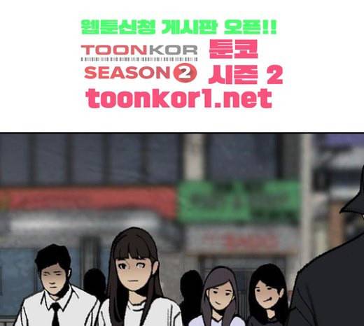 금붕어 마지막화 104