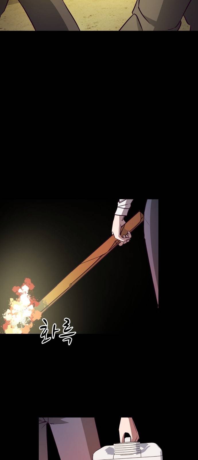 킬링타임 네이버 37화 재회 6