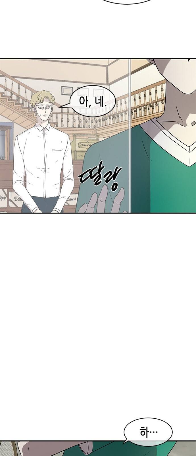 올가미 네이버 29화 3