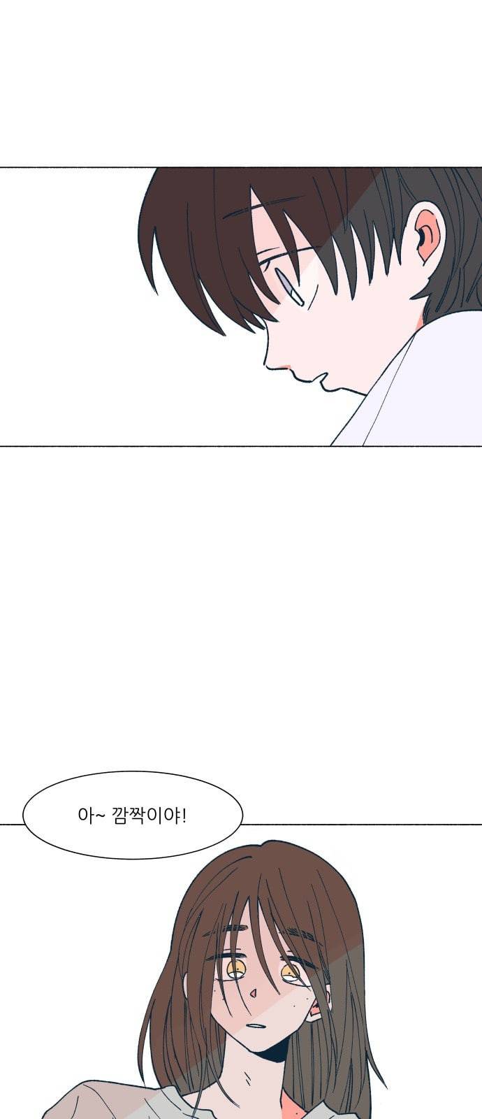 숲속의 담 11화 1